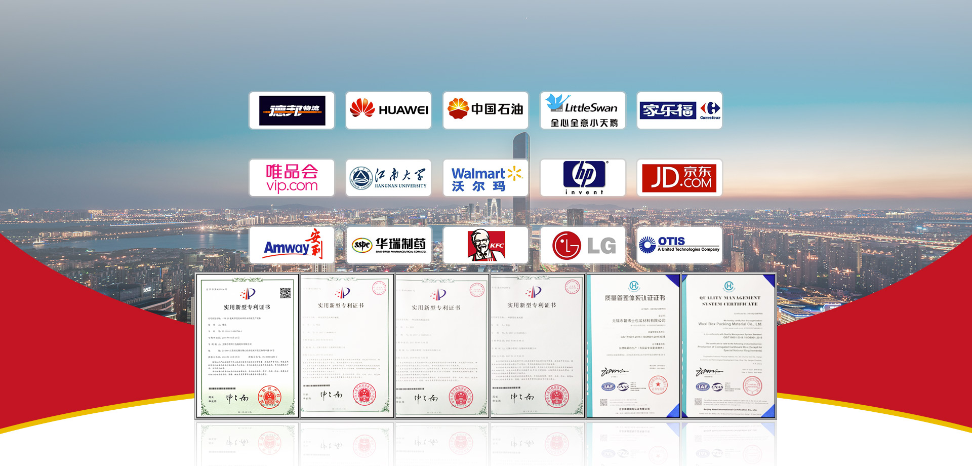 箱博士包装 —— 中国工业包装知名品牌